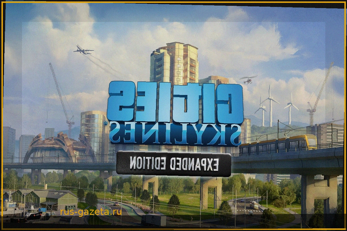 Cities: Skylines – Расширенное издание выходит на Nintendo Switch 2